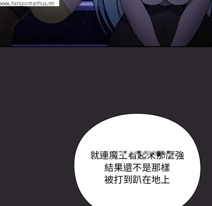 韩国漫画男人稀缺的异世界/当前女友变成异世界独裁者韩漫_男人稀缺的异世界/当前女友变成异世界独裁者-第24话在线免费阅读-韩国漫画-第147张图片