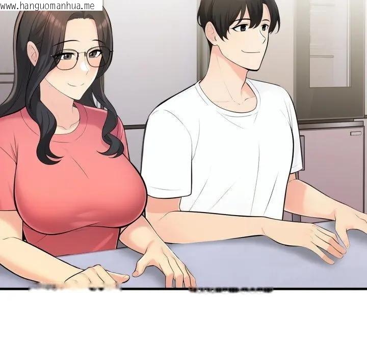 韩国漫画遇见美魔女房东韩漫_遇见美魔女房东-第24话在线免费阅读-韩国漫画-第81张图片