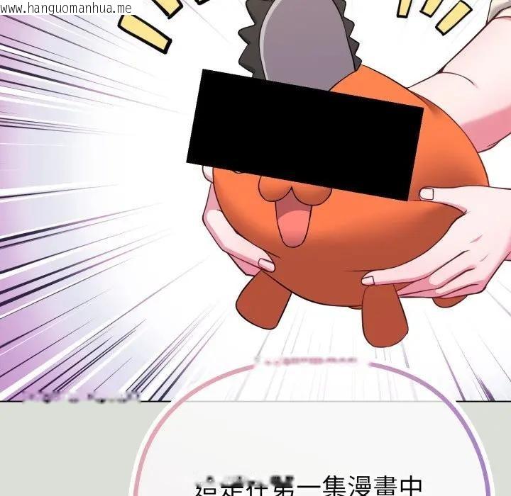 韩国漫画恋上年上的她韩漫_恋上年上的她-第34话在线免费阅读-韩国漫画-第62张图片