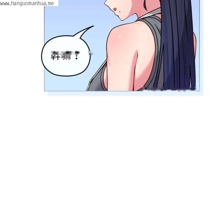 韩国漫画恋上年上的她韩漫_恋上年上的她-第12话在线免费阅读-韩国漫画-第33张图片