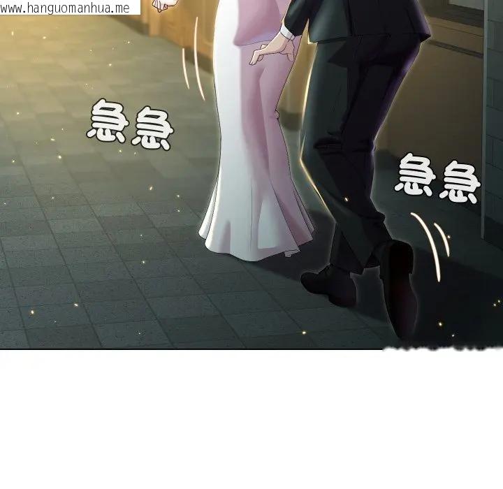 韩国漫画每日攻略计划韩漫_每日攻略计划-第21话在线免费阅读-韩国漫画-第63张图片