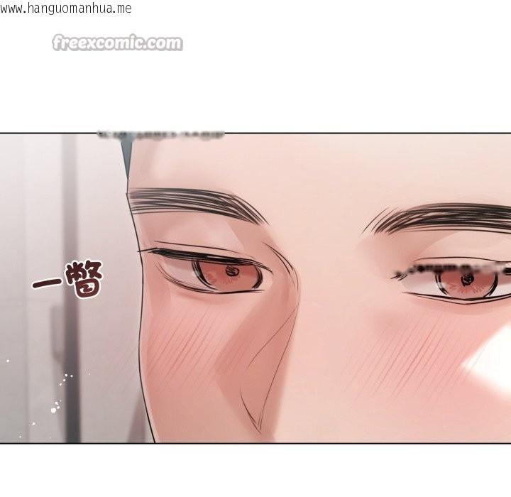 韩国漫画契约的代价/要命的契约韩漫_契约的代价/要命的契约-第16话在线免费阅读-韩国漫画-第15张图片