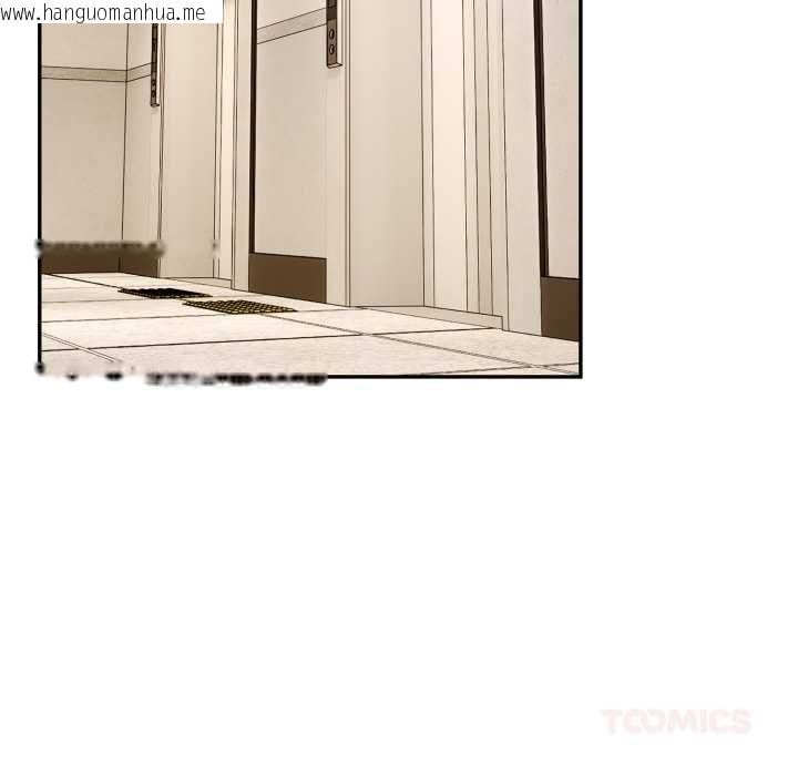 韩国漫画拒绝当花瓶韩漫_拒绝当花瓶-第9话在线免费阅读-韩国漫画-第93张图片