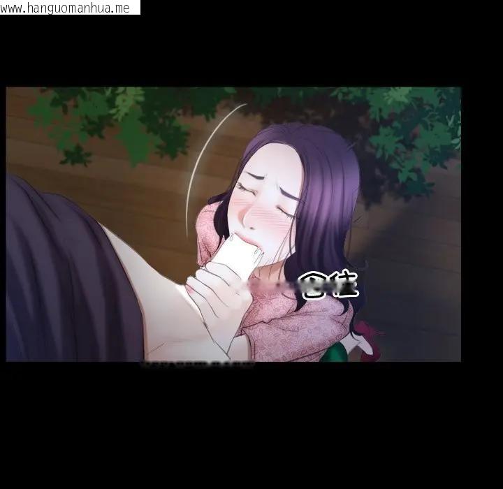 韩国漫画寻找初恋韩漫_寻找初恋-第49话在线免费阅读-韩国漫画-第87张图片