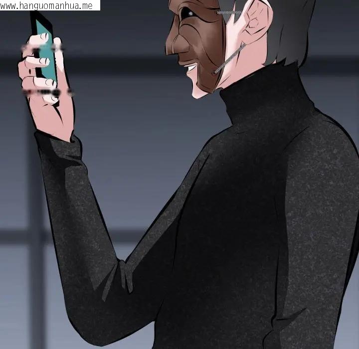 韩国漫画妻子游戏韩漫_妻子游戏-第4话在线免费阅读-韩国漫画-第85张图片