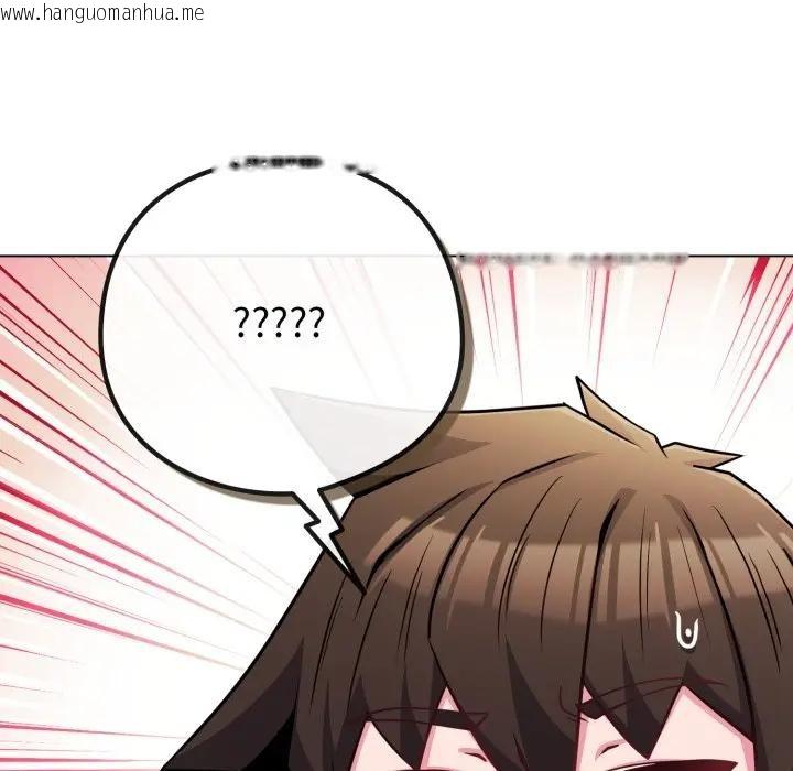 韩国漫画恋上年上的她韩漫_恋上年上的她-第44话在线免费阅读-韩国漫画-第113张图片