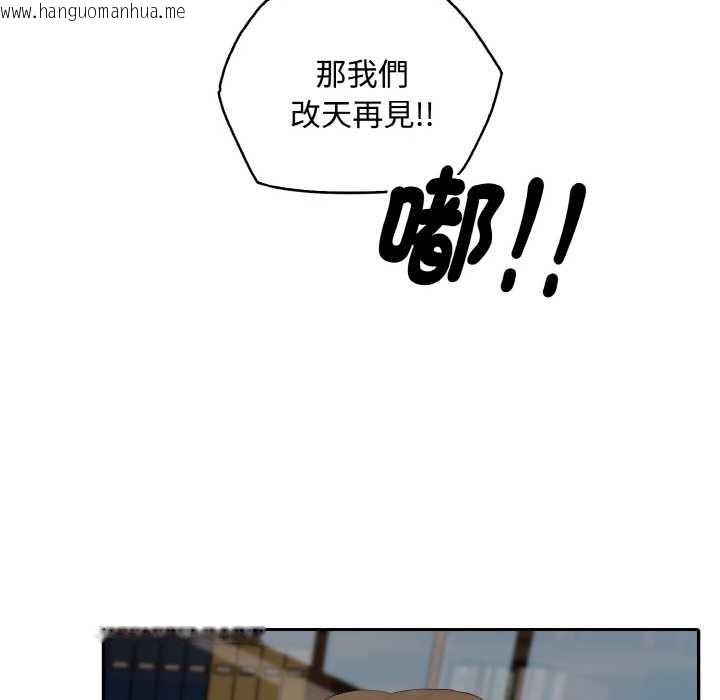 韩国漫画拒绝当花瓶韩漫_拒绝当花瓶-第8话在线免费阅读-韩国漫画-第62张图片