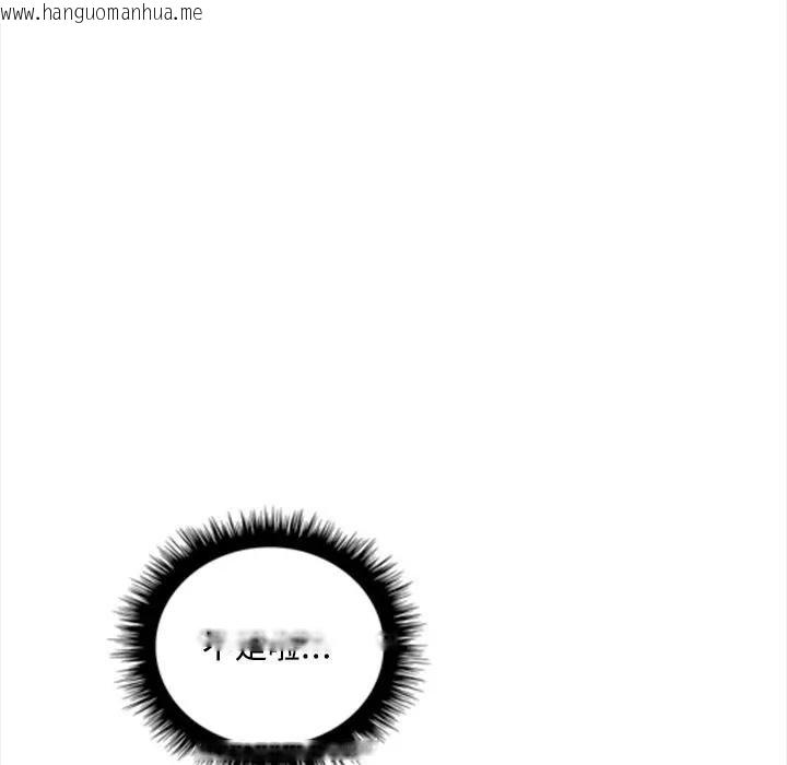 韩国漫画大学女生宿舍的秘密韩漫_大学女生宿舍的秘密-第6话在线免费阅读-韩国漫画-第39张图片