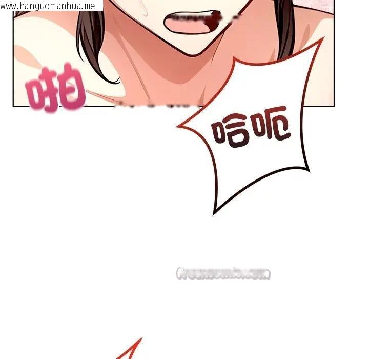 韩国漫画离婚后的成瘾咨商韩漫_离婚后的成瘾咨商-第5话在线免费阅读-韩国漫画-第56张图片