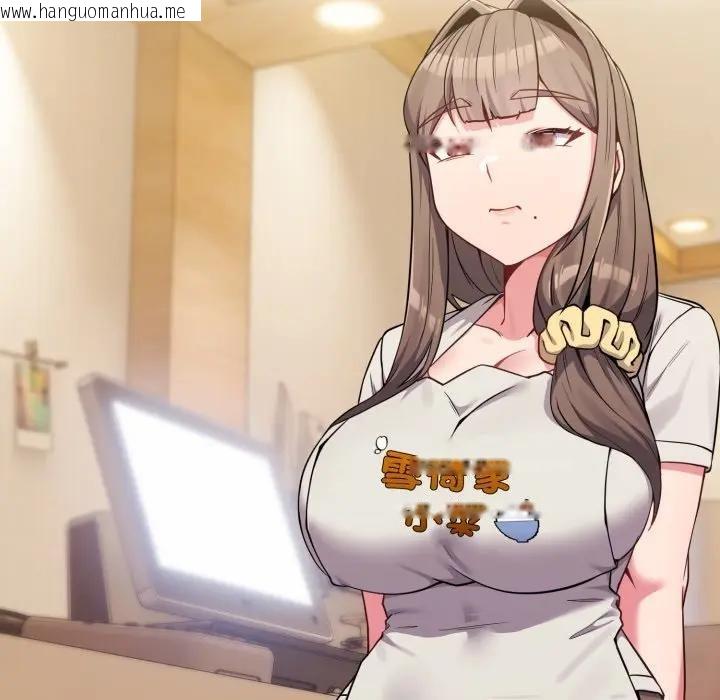 韩国漫画恋上年上的她韩漫_恋上年上的她-第26话在线免费阅读-韩国漫画-第9张图片