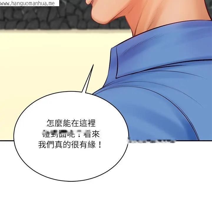 韩国漫画财阀家的女婿韩漫_财阀家的女婿-第66话在线免费阅读-韩国漫画-第55张图片