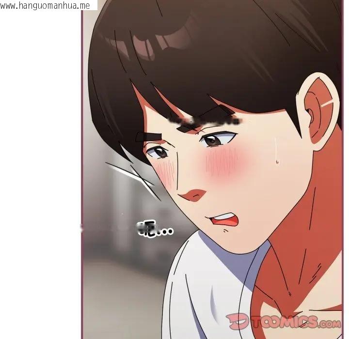 韩国漫画硬也要拍完韩漫_硬也要拍完-第27话在线免费阅读-韩国漫画-第76张图片