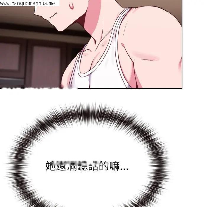 韩国漫画恋上年上的她韩漫_恋上年上的她-第34话在线免费阅读-韩国漫画-第156张图片