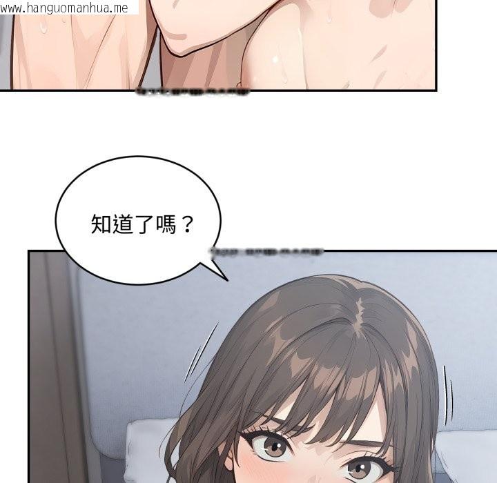 韩国漫画拒绝当花瓶韩漫_拒绝当花瓶-第13话在线免费阅读-韩国漫画-第63张图片