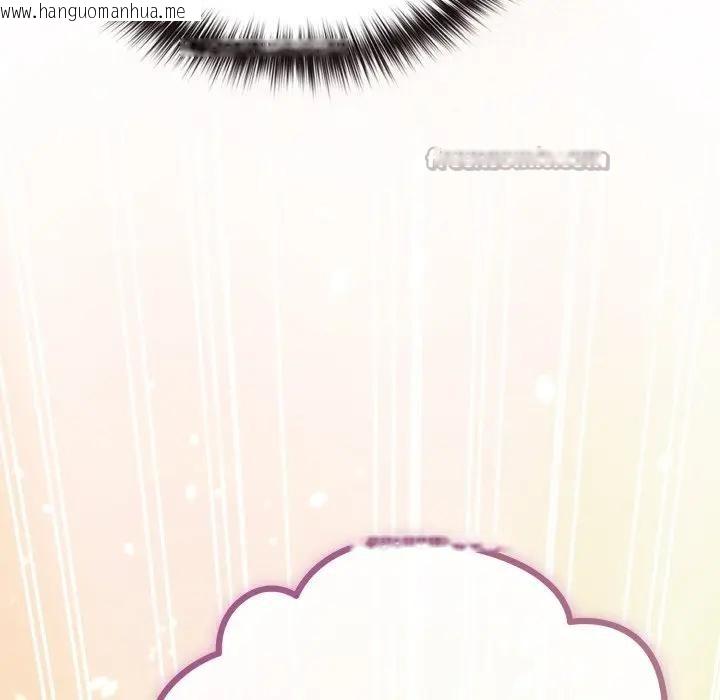 韩国漫画恋上年上的她韩漫_恋上年上的她-第35话在线免费阅读-韩国漫画-第14张图片