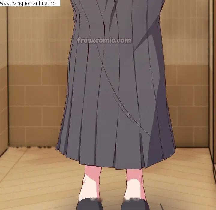 韩国漫画恋上年上的她韩漫_恋上年上的她-第1话在线免费阅读-韩国漫画-第264张图片