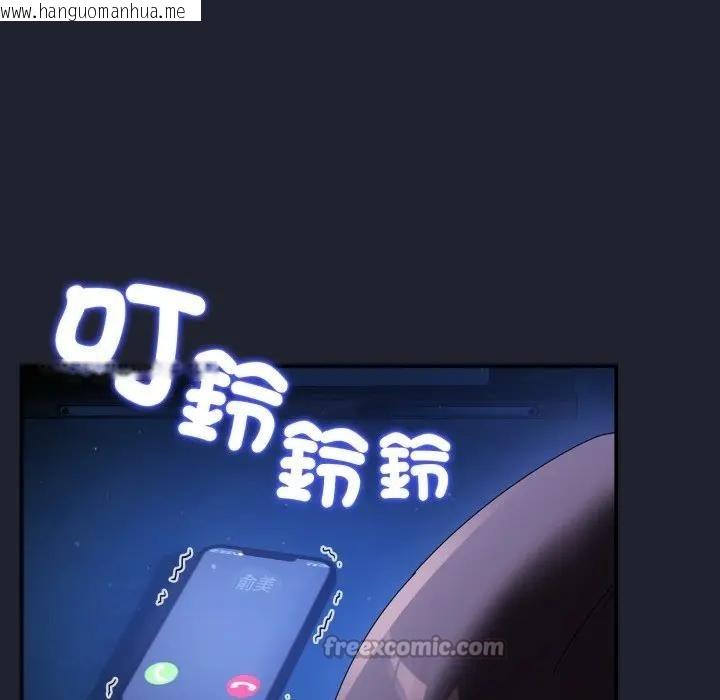 韩国漫画硬也要拍完韩漫_硬也要拍完-第28话在线免费阅读-韩国漫画-第14张图片