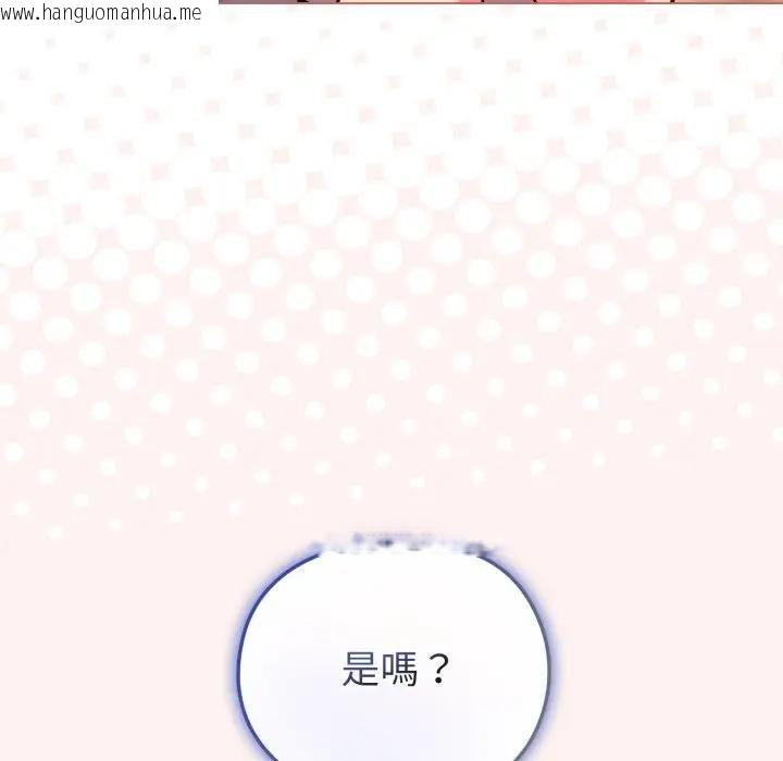 韩国漫画恋上年上的她韩漫_恋上年上的她-第27话在线免费阅读-韩国漫画-第59张图片