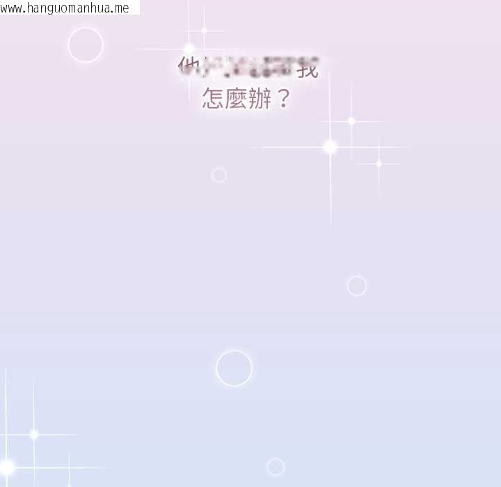 韩国漫画分身使我无限变强韩漫_分身使我无限变强-第32话在线免费阅读-韩国漫画-第105张图片