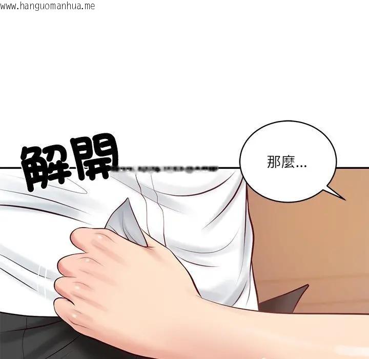 韩国漫画财阀家的女婿韩漫_财阀家的女婿-第67话在线免费阅读-韩国漫画-第149张图片