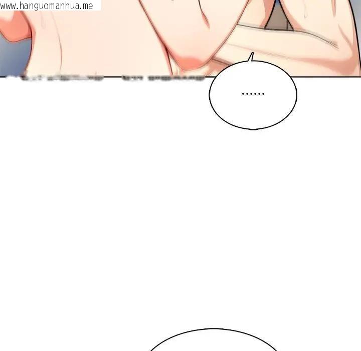 韩国漫画离婚后的成瘾咨商韩漫_离婚后的成瘾咨商-第5话在线免费阅读-韩国漫画-第74张图片