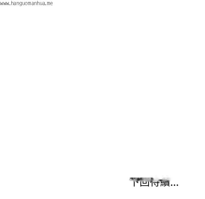 韩国漫画夫妇游戏/夫妇挑战赛韩漫_夫妇游戏/夫妇挑战赛-第66话在线免费阅读-韩国漫画-第159张图片