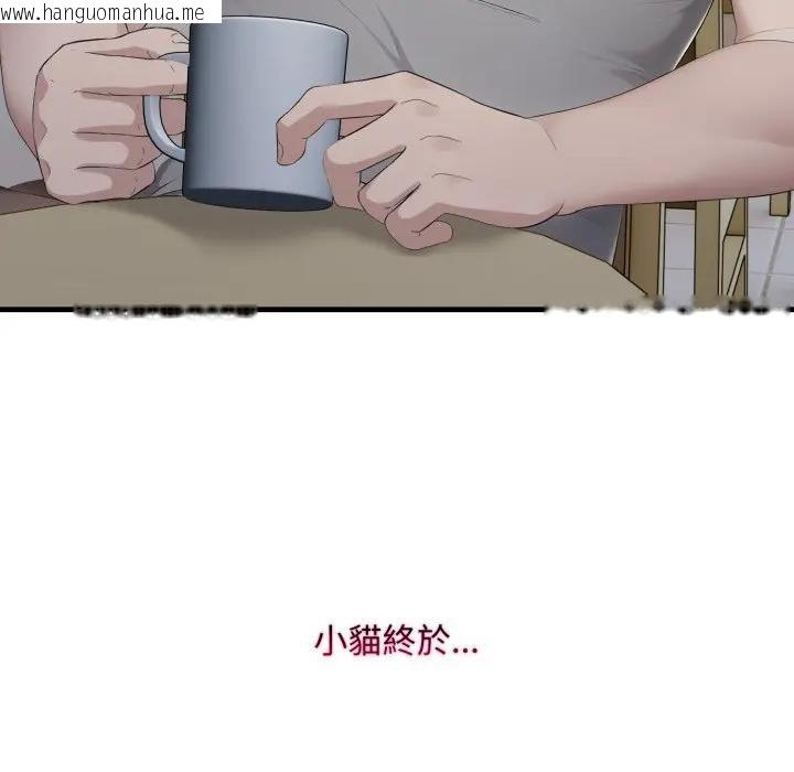 韩国漫画社区人妻的陷阱韩漫_社区人妻的陷阱-第5话在线免费阅读-韩国漫画-第101张图片