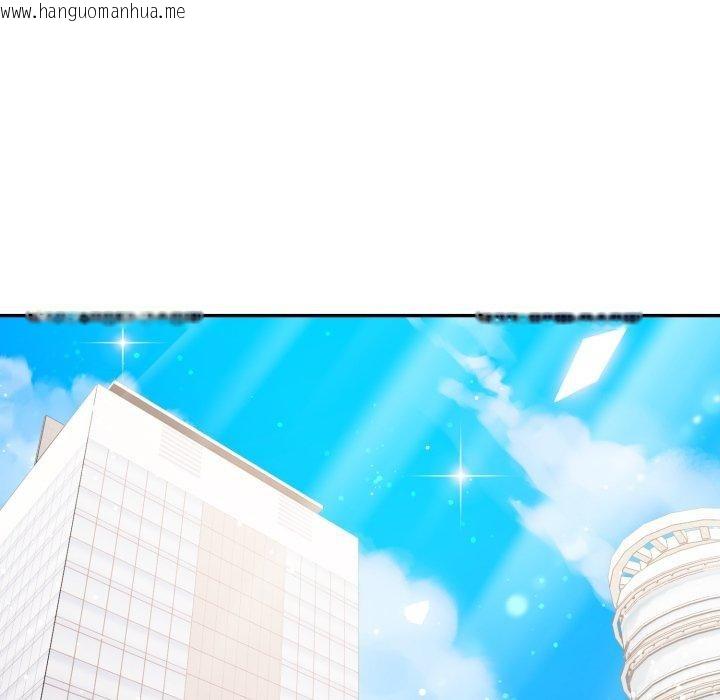 韩国漫画不顾一切爱上你韩漫_不顾一切爱上你-第6话在线免费阅读-韩国漫画-第51张图片