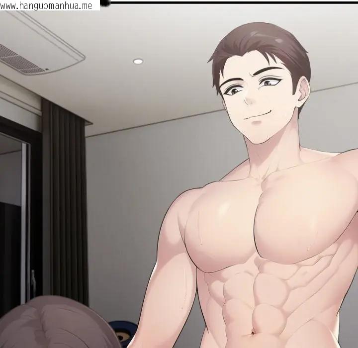 韩国漫画社区人妻的陷阱韩漫_社区人妻的陷阱-第5话在线免费阅读-韩国漫画-第179张图片