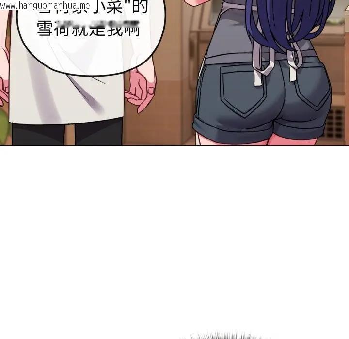 韩国漫画恋上年上的她韩漫_恋上年上的她-第12话在线免费阅读-韩国漫画-第27张图片