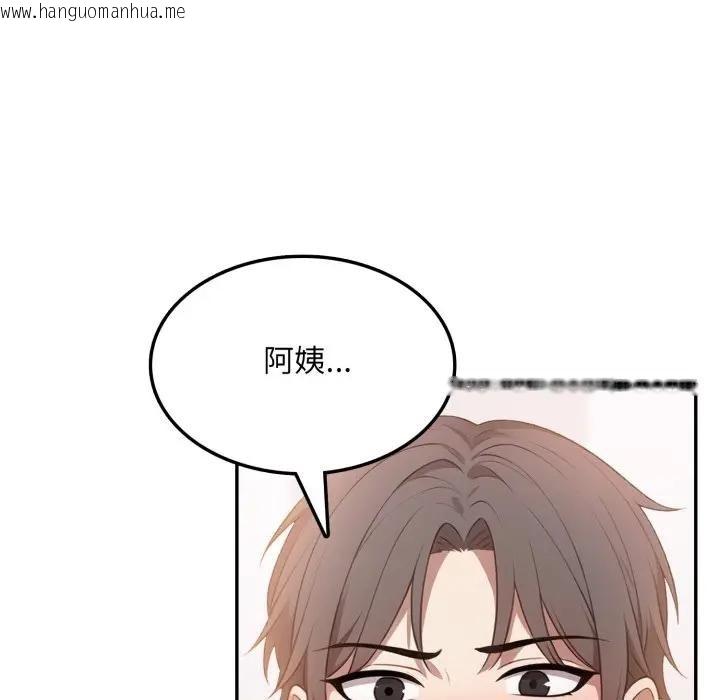 韩国漫画不顾一切爱上你韩漫_不顾一切爱上你-第8话在线免费阅读-韩国漫画-第101张图片