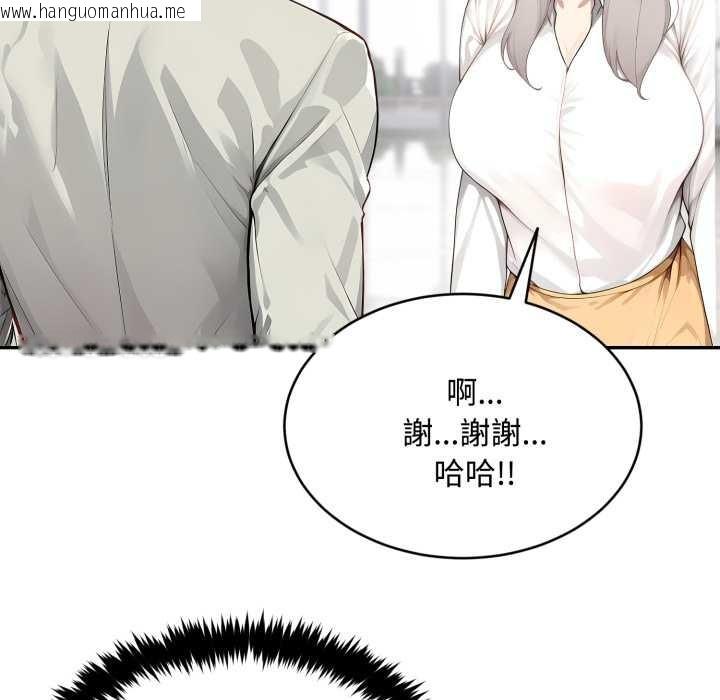 韩国漫画拒绝当花瓶韩漫_拒绝当花瓶-第10话在线免费阅读-韩国漫画-第89张图片