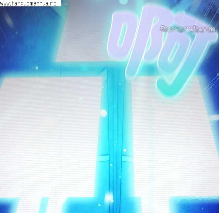 韩国漫画男人稀缺的异世界/当前女友变成异世界独裁者韩漫_男人稀缺的异世界/当前女友变成异世界独裁者-第24话在线免费阅读-韩国漫画-第154张图片