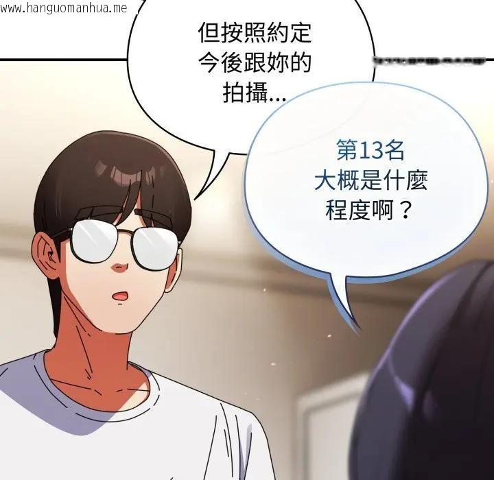 韩国漫画硬也要拍完韩漫_硬也要拍完-第28话在线免费阅读-韩国漫画-第64张图片