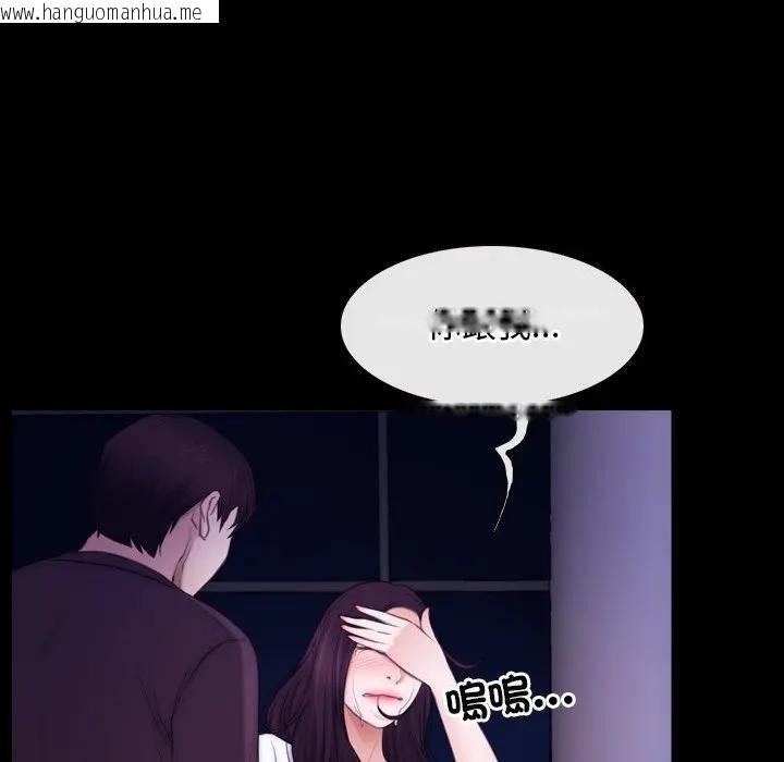 韩国漫画寻找初恋韩漫_寻找初恋-第56话在线免费阅读-韩国漫画-第76张图片