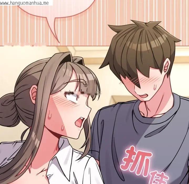 韩国漫画恋上年上的她韩漫_恋上年上的她-第13话在线免费阅读-韩国漫画-第127张图片