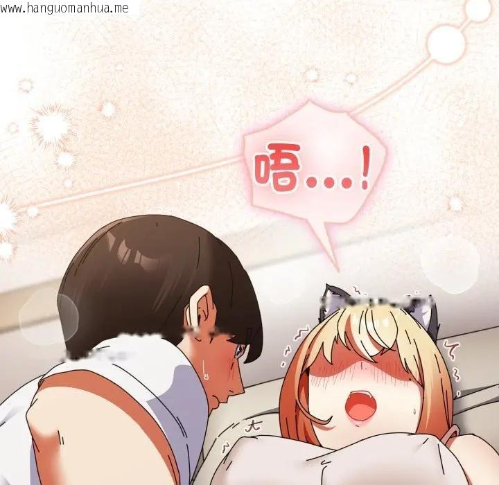 韩国漫画硬也要拍完韩漫_硬也要拍完-第27话在线免费阅读-韩国漫画-第5张图片