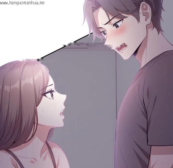 韩国漫画不顾一切爱上你韩漫_不顾一切爱上你-第4话在线免费阅读-韩国漫画-第125张图片