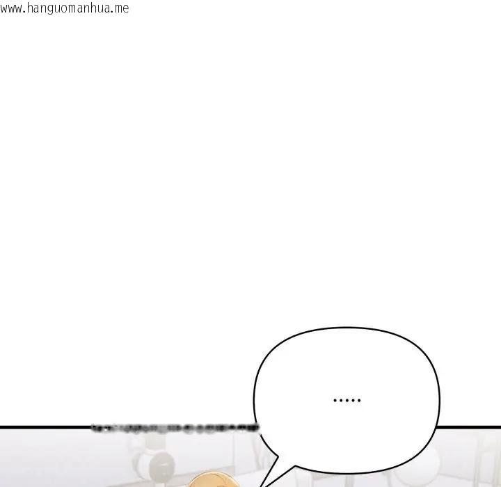 韩国漫画遇见美魔女房东韩漫_遇见美魔女房东-第19话在线免费阅读-韩国漫画-第119张图片