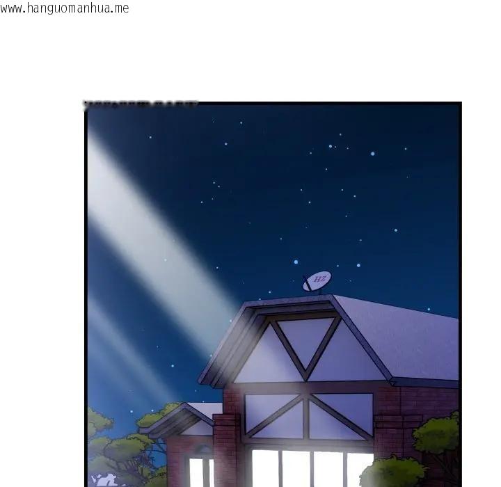 韩国漫画遇见美魔女房东韩漫_遇见美魔女房东-第24话在线免费阅读-韩国漫画-第139张图片