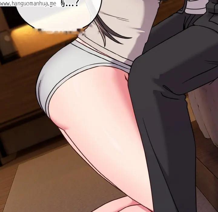 韩国漫画恋上年上的她韩漫_恋上年上的她-第19话在线免费阅读-韩国漫画-第12张图片