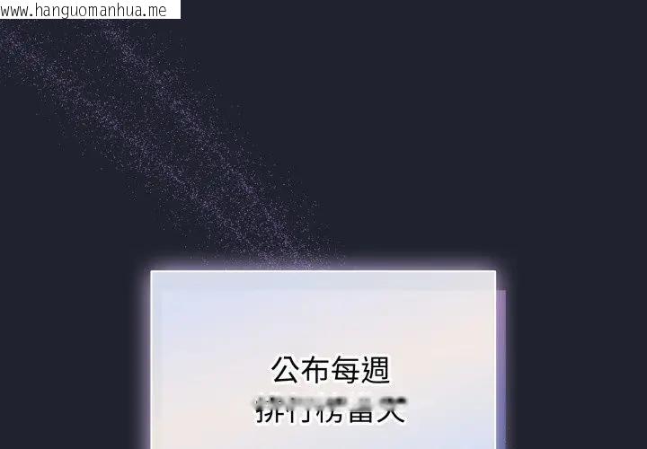 韩国漫画硬也要拍完韩漫_硬也要拍完-第28话在线免费阅读-韩国漫画-第2张图片