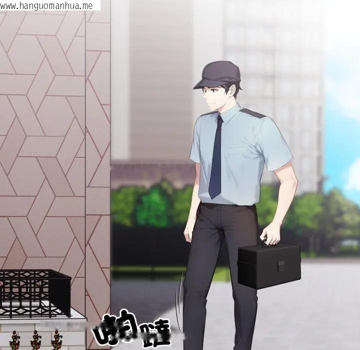 韩国漫画社区人妻的陷阱韩漫_社区人妻的陷阱-第1话在线免费阅读-韩国漫画-第10张图片