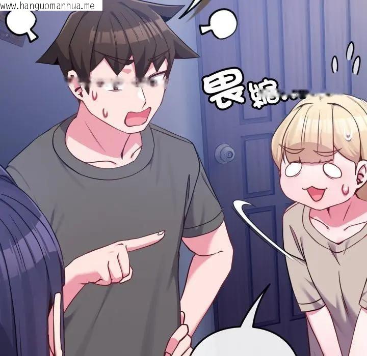 韩国漫画恋上年上的她韩漫_恋上年上的她-第42话在线免费阅读-韩国漫画-第188张图片