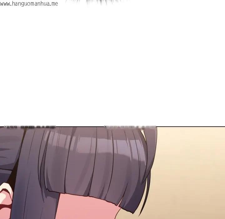 韩国漫画恋上年上的她韩漫_恋上年上的她-第29话在线免费阅读-韩国漫画-第128张图片