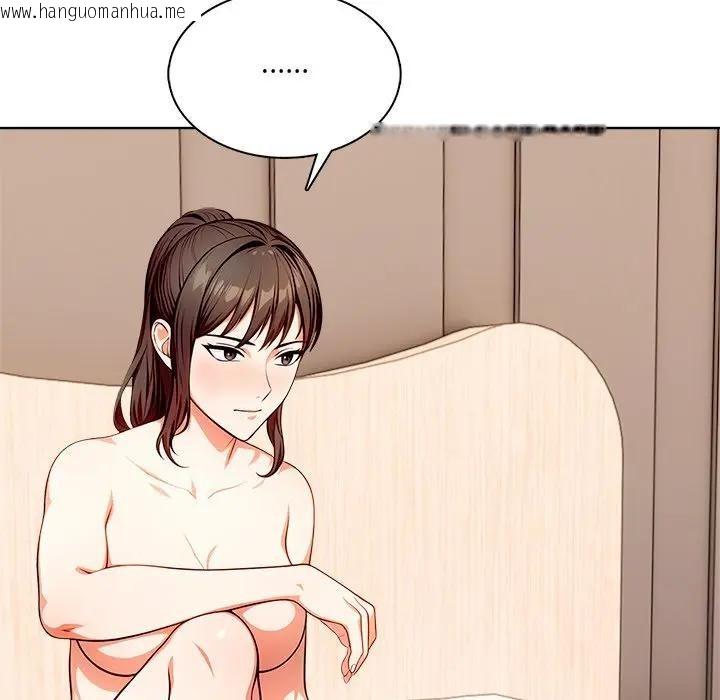 韩国漫画离婚后的成瘾咨商韩漫_离婚后的成瘾咨商-第9话在线免费阅读-韩国漫画-第125张图片