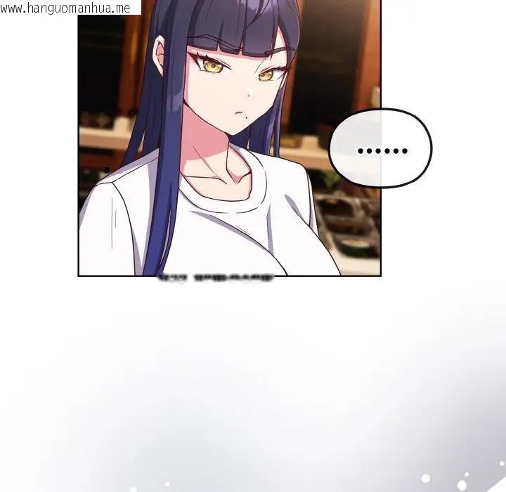 韩国漫画恋上年上的她韩漫_恋上年上的她-第2话在线免费阅读-韩国漫画-第34张图片