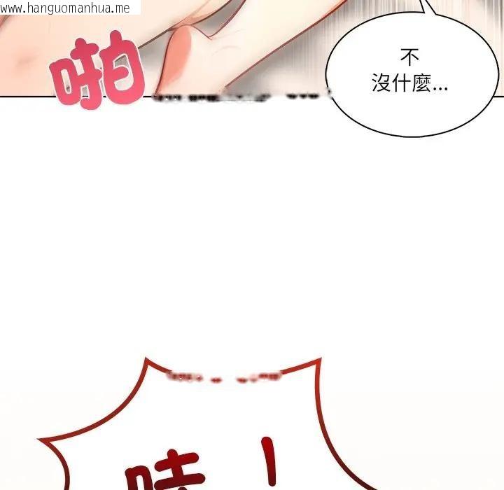 韩国漫画离婚后的成瘾咨商韩漫_离婚后的成瘾咨商-第15话在线免费阅读-韩国漫画-第59张图片