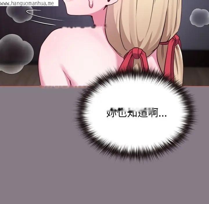 韩国漫画恋上年上的她韩漫_恋上年上的她-第38话在线免费阅读-韩国漫画-第48张图片