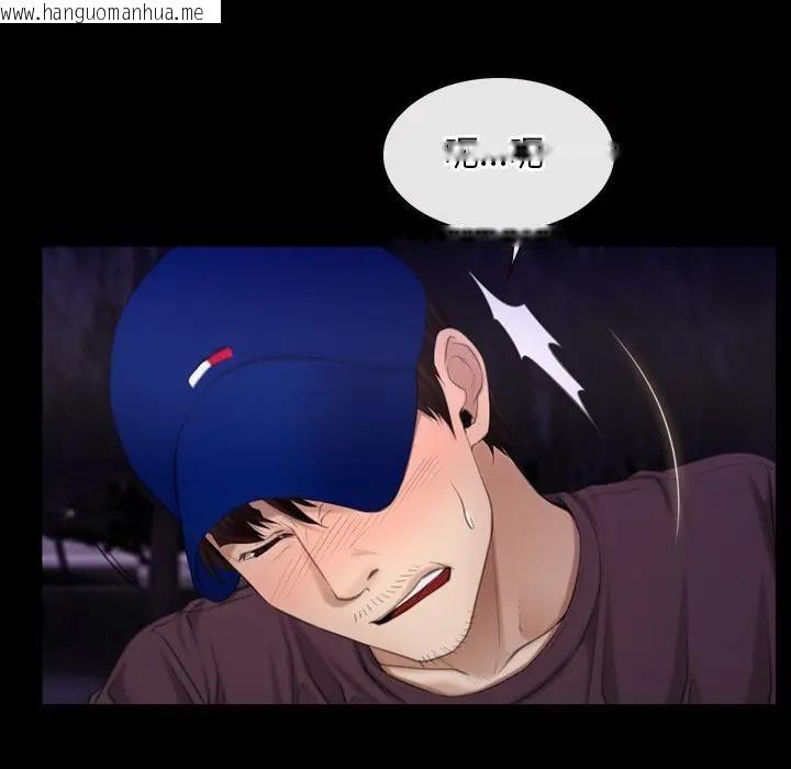 韩国漫画寻找初恋韩漫_寻找初恋-第60话在线免费阅读-韩国漫画-第119张图片